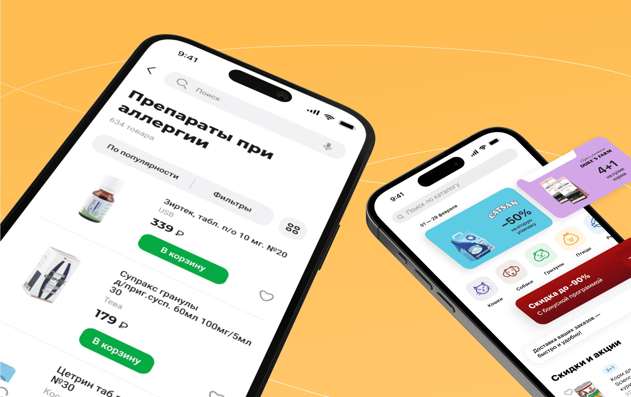 Пять ошибок UX, которые уводят пользователей из приложения